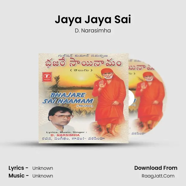 Jaya Jaya Sai mp3 song