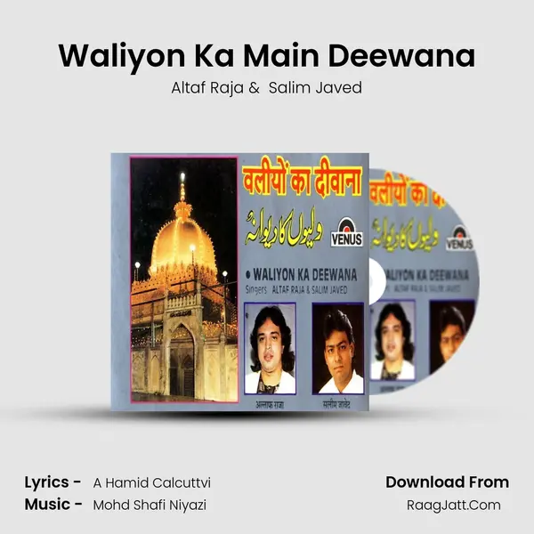 Waliyon Ka Main Deewana MP3 Song by Altaf Raja Cover