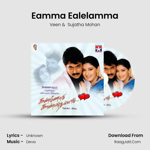 Eamma Ealelamma MP3 Song by Veen Cover