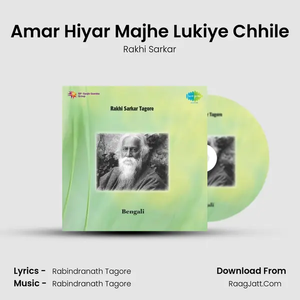Amar Hiyar Majhe Lukiye Chhile MP3 Song by Rakhi Sarkar Cover