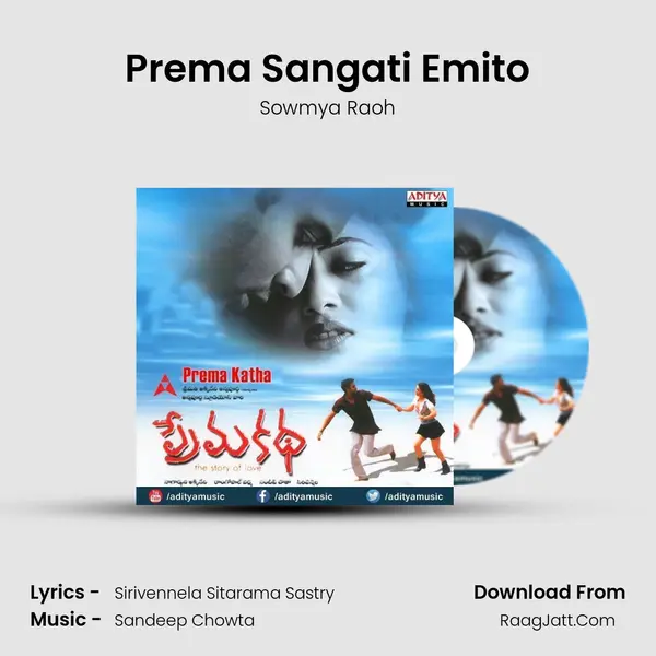 Prema Sangati Emito MP3 Song by Sowmya Raoh Cover