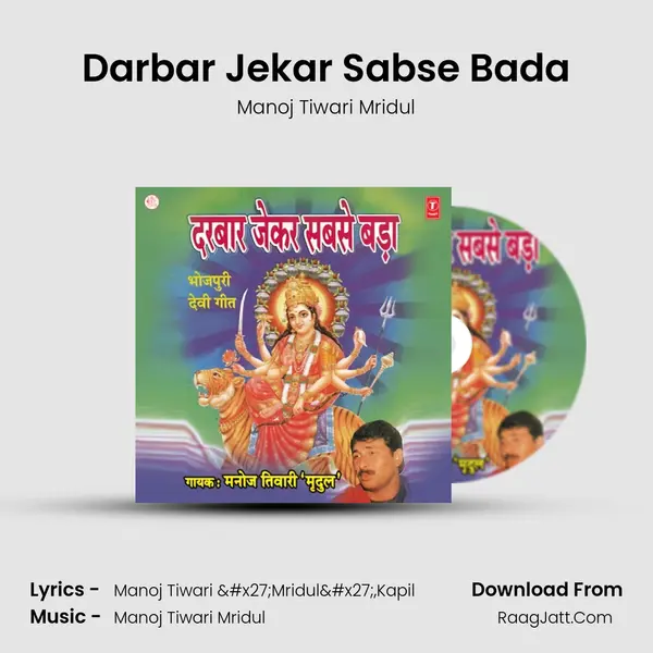 Darbar Jekar Sabse Bada MP3 Song by Manoj Tiwari Mridul Cover