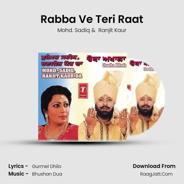 Rabba Ve Teri Raat MP3 Song by Mohd. Sadiq Cover