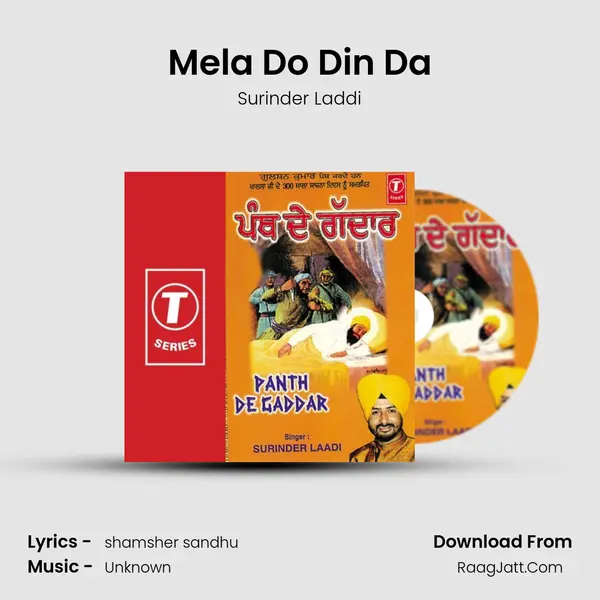 Mela Do Din Da MP3 Song by Surinder Laddi Cover