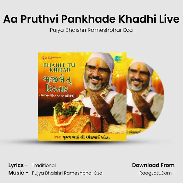 Aa Pruthvi Pankhade Khadhi Live MP3 Song by Pujya Bhaishri Rameshbhai Oza Cover