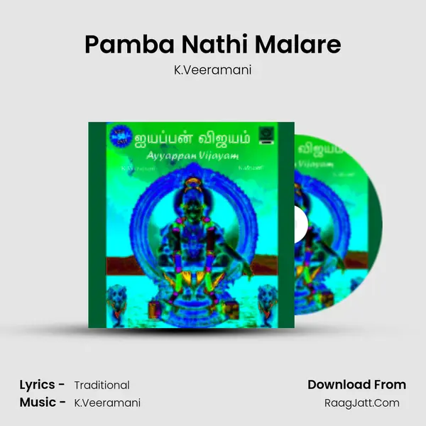 Pamba Nathi Malare MP3 Song by K.Veeramani Cover