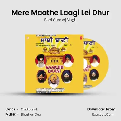 Mere Maathe Laagi Lei Dhur MP3 Song by Bhai Gurmej Singh Cover