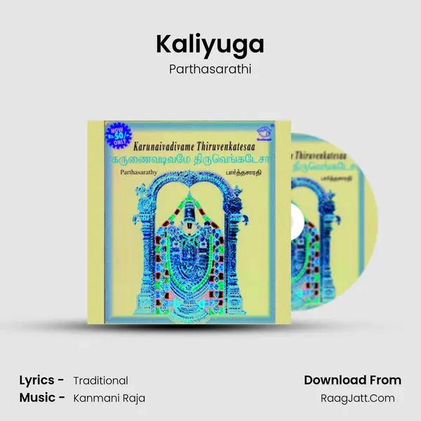 Kaliyuga MP3 Song by Parthasarathi Cover