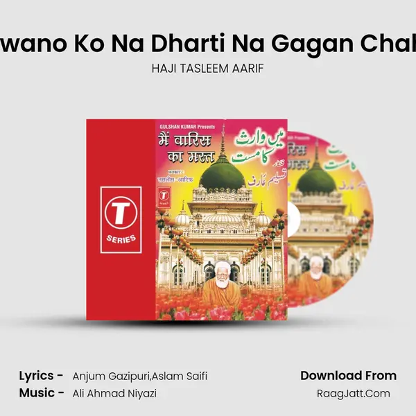 Deewano Ko Na Dharti Na Gagan Chahiye MP3 Song by HAJI TASLEEM AARIF Cover