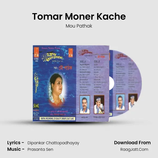 Tomar Moner Kache MP3 Song by Mou Pathak Cover