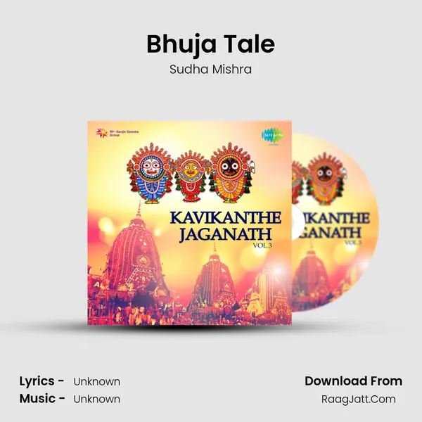 Bhuja Tale MP3 Song by Sudha Mishra Cover