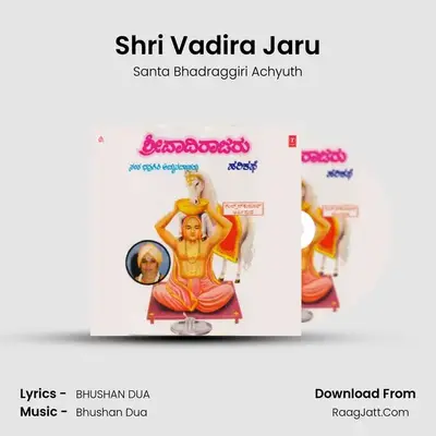 Shri Vadira Jaru MP3 Song by Santa Bhadraggiri Achyuth Cover