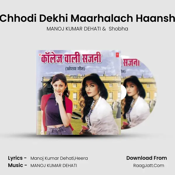 Chhodi Dekhi Maarhalach Haansh MP3 Song by MANOJ KUMAR DEHATI Cover