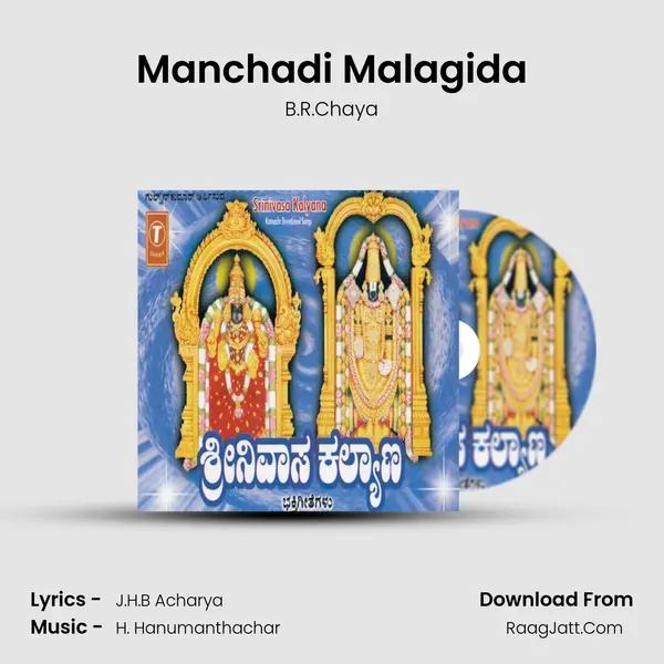 Manchadi Malagida MP3 Song by B.R.Chaya Cover