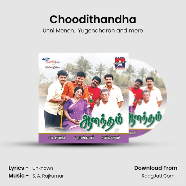 Choodithandha MP3 Song by Unni Menon Cover
