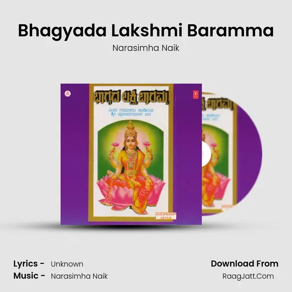 Bhagyada Lakshmi Baramma MP3 Song by Narasimha Naik Cover
