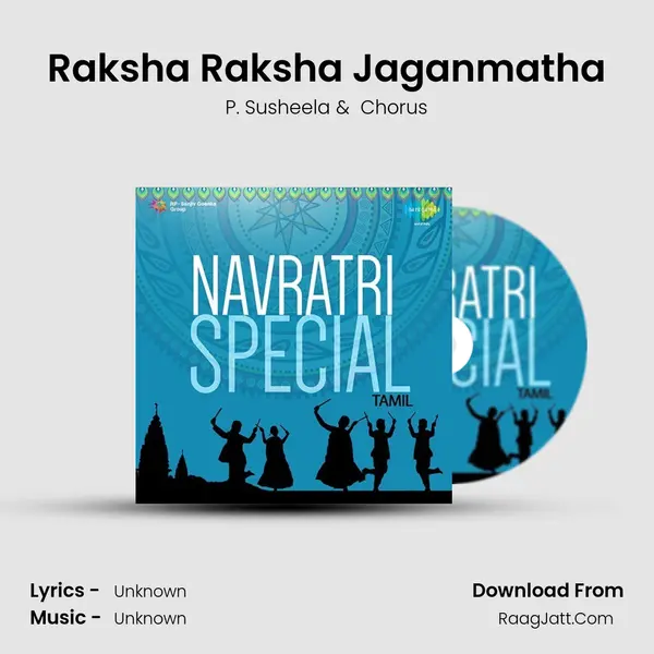 Raksha Raksha Jaganmatha MP3 Song by P. Susheela Cover