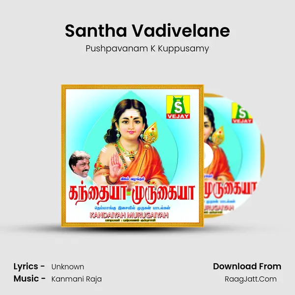 Santha Vadivelane MP3 Song by Pushpavanam K Kuppusamy Cover