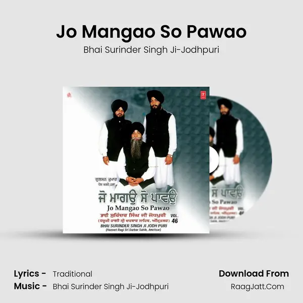 Jo Mangao So Pawao MP3 Song by Bhai Surinder Singh Ji-Jodhpuri Cover