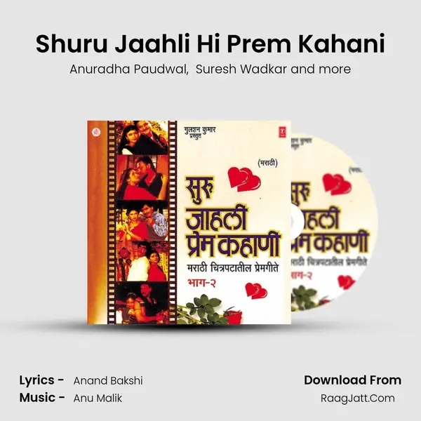 Shuru Jaahli Hi Prem Kahani MP3 Song by Anuradha Paudwal Cover