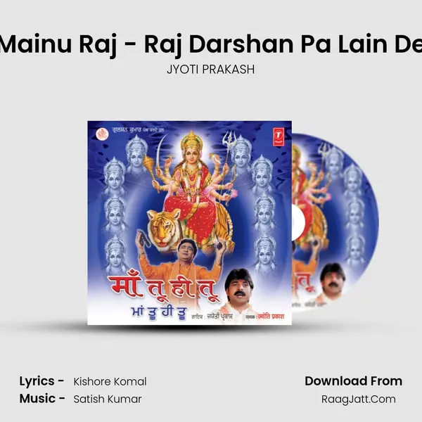 Mainu Raj - Raj Darshan Pa Lain De MP3 Song by JYOTI PRAKASH Cover
