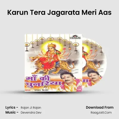 Karun Tera Jagarata Meri Aas mp3 song