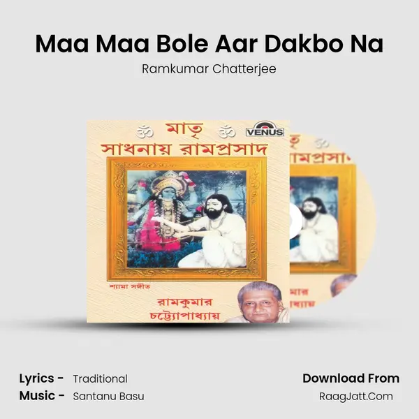 Maa Maa Bole Aar Dakbo Na MP3 Song by Ramkumar Chatterjee Cover