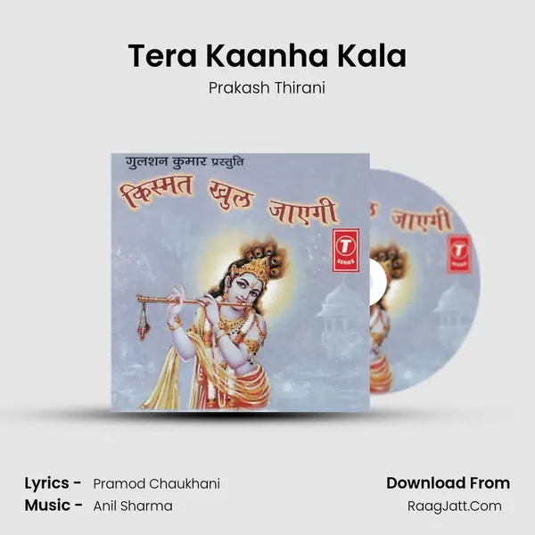 Tera Kaanha Kala mp3 song