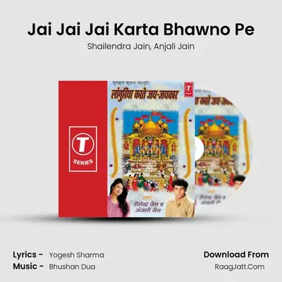 Jai Jai Jai Karta Bhawno Pe MP3 Song by Shailendra Jain Cover