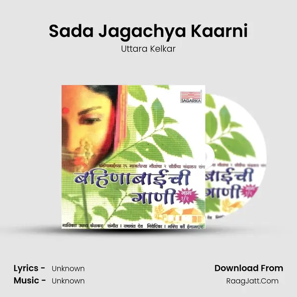 Sada Jagachya Kaarni MP3 Song by Uttara Kelkar Cover