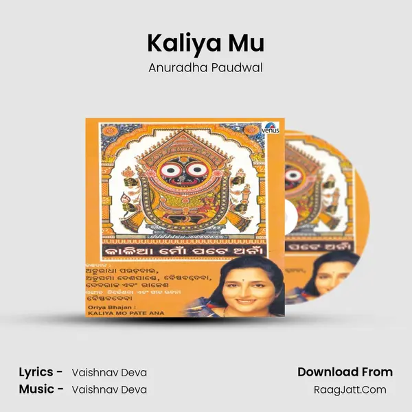 Kaliya Mu MP3 Song by Anuradha Paudwal Cover