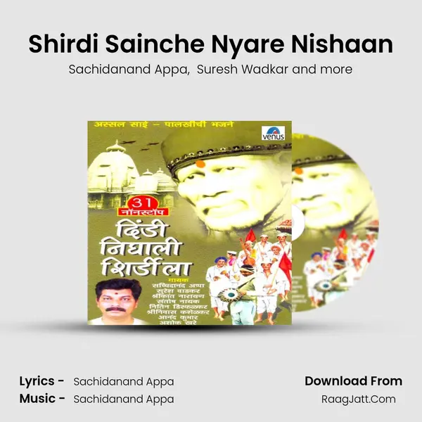 Shirdi Sainche Nyare Nishaan MP3 Song by Sachidanand Appa Cover