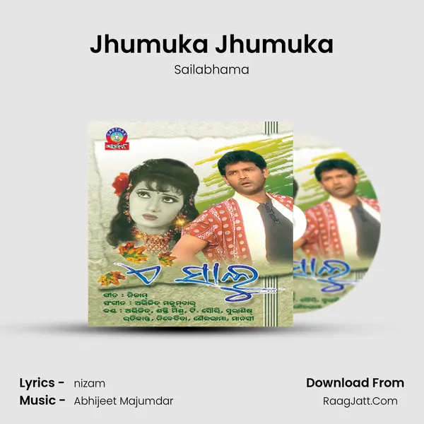 Jhumuka Jhumuka MP3 Song by Sailabhama Cover