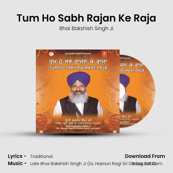 Tum Ho Sabh Rajan Ke Raja MP3 Song by Bhai Bakshish Singh Ji Cover