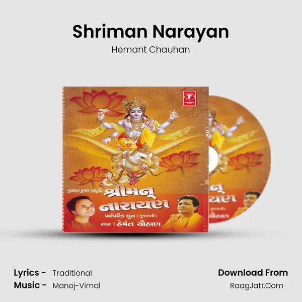 Shriman Narayan - Hemant Chauhan