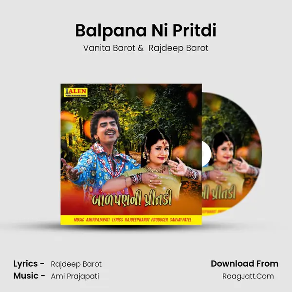 Balpana Ni Pritdi - Vanita Barot