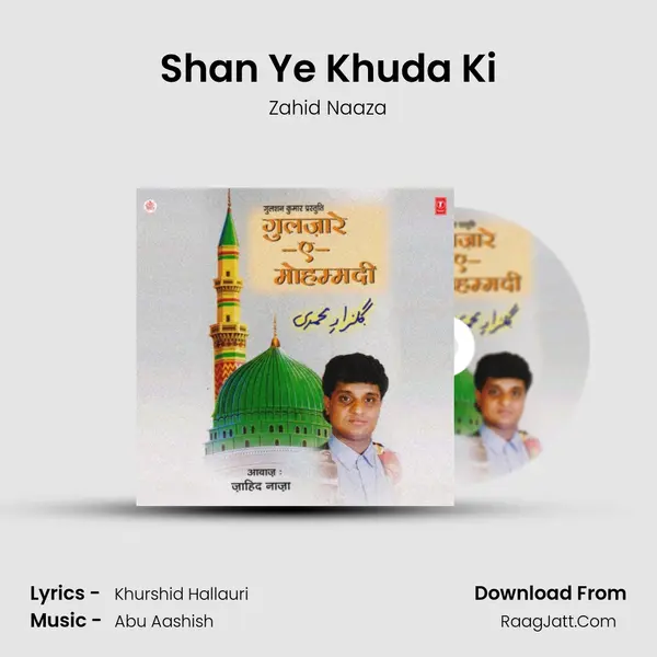 Shan Ye Khuda Ki Cover