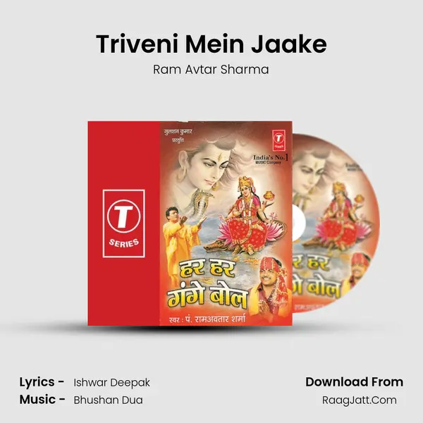 Triveni Mein Jaake MP3 Song by Ram Avtar Sharma Cover