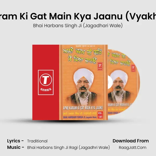 Apne Karam Ki Gat Main Kya Jaanu (Vyakhya Sahit MP3 Song by Bhai Harbans Singh Ji (Jagadhari Wale) Cover