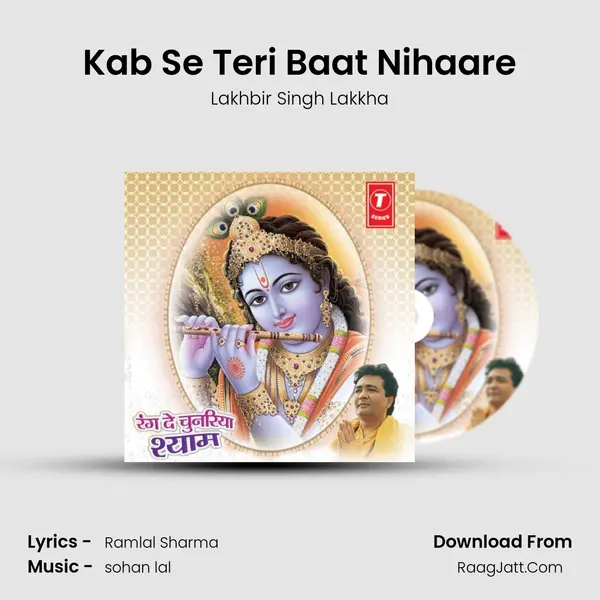 Kab Se Teri Baat Nihaare MP3 Song by Lakhbir Singh Lakkha Cover