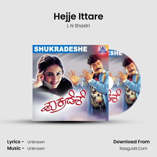 Hejje Ittare MP3 Song by L N Shastri Cover