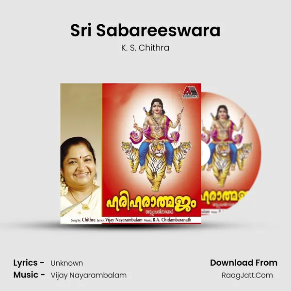 Sri Sabareeswara MP3 Song by K. S. Chithra Cover