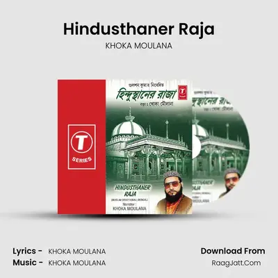 Hindusthaner Raja - KHOKA MOULANA