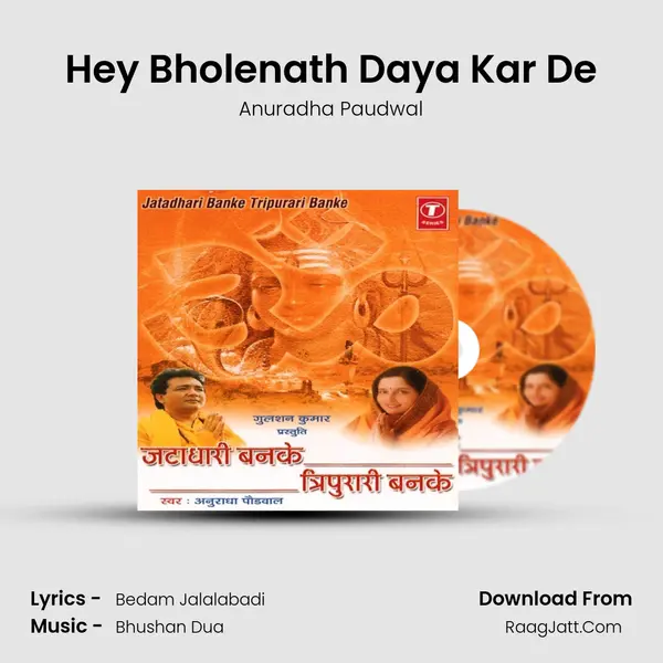 Hey Bholenath Daya Kar De MP3 Song by Anuradha Paudwal Cover