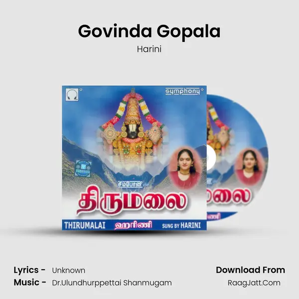 Govinda Gopala MP3 Song by Harini Cover