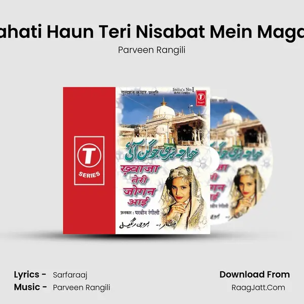 Rahati Haun Teri Nisabat Mein Magan MP3 Song by Parveen Rangili Cover