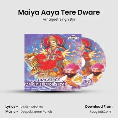 Maiya Aaya Tere Dware MP3 Song by Amarjeet Singh Bijli Cover