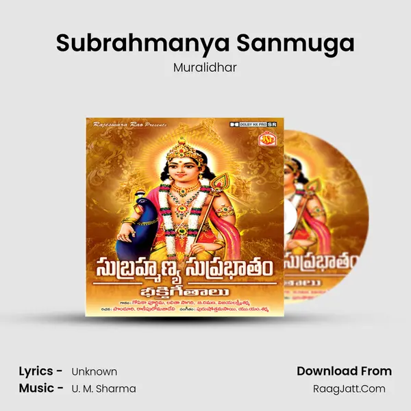 Subrahmanya Sanmuga MP3 Song by Muralidhar Cover