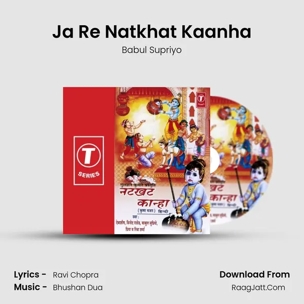 Ja Re Natkhat Kaanha MP3 Song by Babul Supriyo Cover