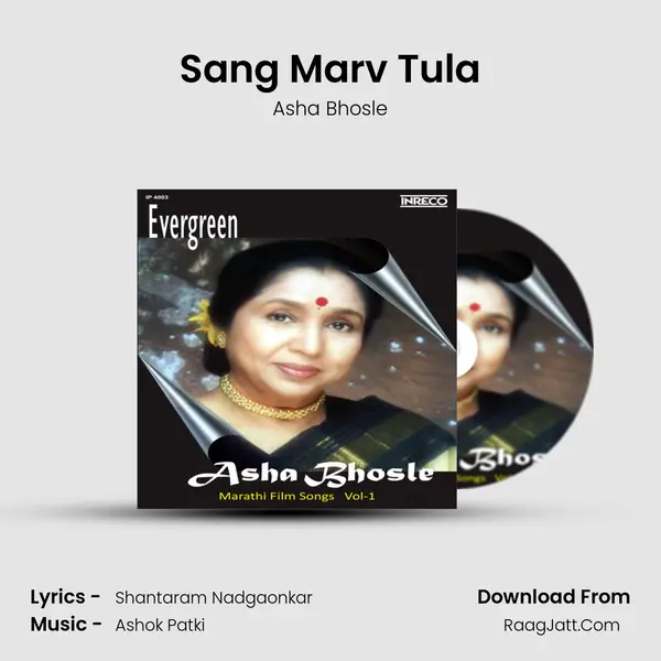 Sang Marv Tula MP3 Song by Asha Bhosle Cover